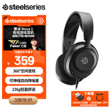 赛睿（SteelSeries）寒冰Nova1有线3.5mm游戏电竞头戴式耳机 AI降噪麦克风FPS7.1环绕声 LOL 吃鸡 CS 适配三角洲行动