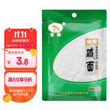 古松 烘焙原料 食用小碱面227g 去污清洁 品牌始于1998