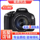 佳能/Canon 500D 600D  700D 750D 760D 800D 二手单反相机 95新 99新 佳能600D/18-135  套机 标配
