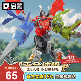 启蒙积木拼装玩具机甲模型超集变男孩玩具生日礼物 兽王合体机甲41114