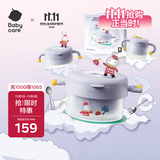 babycare萌萌兔餐具礼盒 儿童辅食碗学饮杯水杯注水保温碗学习叉勺5件套