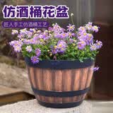 芷郁仿木桶塑料花盆树脂加厚耐用仿古法庭院客厅阳台复古庭院 228型
