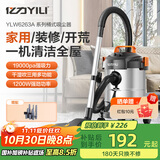 亿力家用桶式吸尘机 超强大吸力干湿吹三用一体美缝开荒大功率吸尘器 12L金属桶标准款+9件套