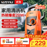 亿力高压洗车机4435H 1400W家用清洗机高压洗车水枪洗车神器全套水枪