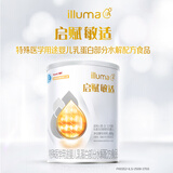 惠氏（Wyeth）启赋敏适婴儿乳蛋白部分水解配方奶粉1段(0-12月)400g