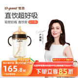 世喜直饮奶瓶1-3岁ppsu婴儿吸管杯2岁一6岁喝牛奶300ml带手柄