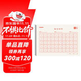 墨点字帖 每日50字米字格 语文练习本练字本（5本）每日一练 硬笔书法用纸古诗抄写纸学生训练专用纸