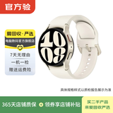 三星（SAMSUNG）Galaxy Watch 二手智能手表 运动健康睡眠监测 独立通信 Watch 6 蓝牙版 40mm 颜色可参考质检报告