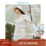 茵曼章若楠同款UPF100+原纱开衫女装防晒衣薄款衬衫2025夏季新品外套 防晒衬衫-奶油白 M