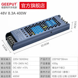 格普特LED线性灯电源220V转12V24V灯带条灯箱线形条灯超薄黑金刚变压器 48V 8.3A 400W（3年包换新）