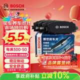 博世刹车片前片刹车皮适用于MG ZS/MG EZS荣威RX3/RX3 PRO 0986T11280