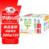 象形有图识字卡片.2（盒装）有声识字卡片0-6岁幼儿园早教认知卡片看图识字宝宝学前幼小衔接启蒙