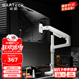 Brateck北弧 显示器支架 机械臂 电脑支架桌面夹式底座 大承重屏幕增高架E680白17-49吋 悬空托臂适配卓威