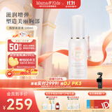 mama&kids乳房护理产后滋润亮白精华乳液100ml 