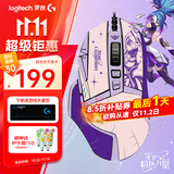 罗技（G）G502 HERO主宰者游戏鼠标电竞鼠标有线RGB机械配重竞技FPS吃鸡宏cf送男友男生礼物 G502HERO+阿卡丽贴纸+游戏桌垫