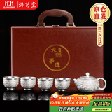 讲茗堂999鎏纯银功夫茶具套装送礼物品高档领导长辈退休乔迁退休中秋节 龙凤银套装 5头