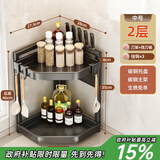 优勤（YOUQIN）厨房调料置物架台面转角多功能三角调料品架墙角落用具调味罐收纳 2层【中号】防锈碳钢刀架+挂钩*3