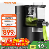九阳（Joyoung）面条机全自动智能加水多功能压面机 电动揉面饺子皮机压面机适用1-5人M6-L20政府补贴