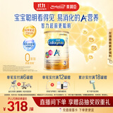 美赞臣（MeadJohnson）港版安儿宝A+3段进口婴幼儿奶粉三段 1680g 1-3岁 HMO DHA 0蔗糖