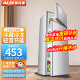 奥克斯（AUX）家用双门迷你小型冰箱 冷藏冷冻保鲜小冰箱 宿舍租房节能电冰箱 三级能效-50升银 升级款 【省电静音】