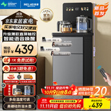 美菱（MeiLing）办公室家用底部上水防溢水茶吧机智能语音饮水机旗舰新品升级薄款直屏泡茶机MY-DA6215