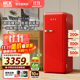 哈士奇HCK【至高补贴20%】281升复古冰箱客厅餐厅茶水间单门独立冷冻室冷藏风冷微霜大容量冰箱BC-130GGA 复古红丨北欧典藏丨281L冷冻冷藏