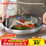 凌丰304不锈钢汤盆加厚加深汤碗洗菜盆和面盆沙拉盆调料盆 菜碟-内径30cm