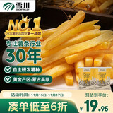 雪川食品（Snow Valley）薯味3/8原味冷冻粗薯条半成品1斤*2袋 空气炸锅食材预制菜