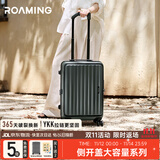 漫游侧开盖行李箱拉链拉杆箱旅行箱小密码登机箱子 青灰绿 20英寸