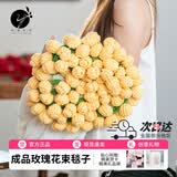 玫瑰花毛毯子成品花束午睡盖毯送女朋友生日礼物沙发针织新婚披肩 黄玫瑰花束毯子【52朵花束盖毯】 110厘米52朵花「成品手工玫瑰」