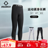 准者健身长裤男式高弹速干运动套装跑步骑行压缩健身衣服打底紧身裤 ZZ1601135纯正黑 【长裤】 2XL (185)
