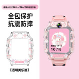 童语适用小天才电话手表Z10/Z9透明印花保护壳Z8/Z7/Z6Pro少年版/Z6/Z5/Q2A/Q1R/Q1C/D3/N3/U3 Z6Pro/少年版/Z6S/Z6A美乐迪保护壳 单独保护壳