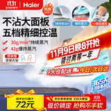 海尔（Haier）电熨斗自动清洗熨斗家用蒸汽挂烫机手持烫斗小型熨烫机干湿双烫 YD1618专销