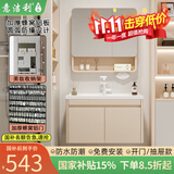 意洁利圆弧浴室柜组合陶瓷一体洗脸盆柜蜂窝太空铝洗漱台奶油风洗手盆柜 60双门对开主柜+普通圆弧层架镜柜 奶咖色+白色多功能龙头