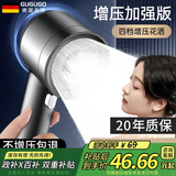 GuGuGo【德国】强劲增压花洒淋浴喷头带软管一套家用多功能手持莲蓬喷头 双涡轮增压花洒-枪灰 四档调节丨一键止水丨通用安装