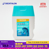 迪卡侬（DECATHLON）儿童游泳去氯除氯洗发沐浴露洗发水二合一 4847956