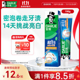 好来（DARLIE）(原黑人)白鹿推荐小苏打超白密泡牙膏温和亮白椰香味190g新旧包装