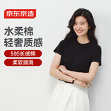 京东京造【50S水柔棉】t恤女短袖纯棉秋季液氨打底衫上衣白小T 黑色M