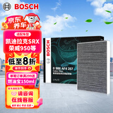博世（BOSCH）空调滤芯滤清器凯迪拉克SRX荣威950欧宝雅特英速亚ST赛飞利麦瑞纳