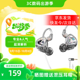 SUPER TFZ MY LOVE 锦瑟香也 耳机监听入耳式HIFI有线耳机Type-c接口监听游戏电竞耳机发烧舞台耳返 炫彩透【3.5口无麦1.2米版】