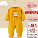 依生象宝婴儿爬行服 宝宝秋冬学爬服防水一体连身式爬爬衣外穿罩衣90码