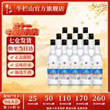 牛栏山二锅头 净爽 清香型白酒 53%vol 500mL 12瓶 整箱