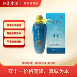 即墨黄酒 三十年陈 半甜型 北方黄酒 500ml 单瓶装年份黄酒双11