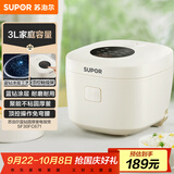 苏泊尔（SUPOR）电饭煲2-3人3升电饭锅蒸煮一体蓝钻内胆家用煮饭煮粥锅不粘锅智能多功能一锅多用微压电锅30FC671