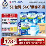 安而康（Elderjoy）防漏安心成人拉拉裤M60片臀围80-105cm内裤式成人纸尿裤易穿脱