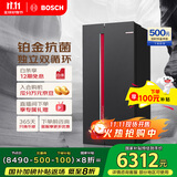 博世（BOSCH）【全域智净铂金版】637升变频大容量双循环家用冰箱对开双开门电冰箱BCD-637W(K2A99E178C)