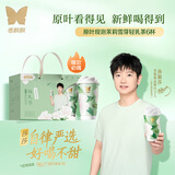 香飘飘【孙颖莎同款】原叶现泡低GI茉莉口味轻乳茶6杯礼盒装421.2g