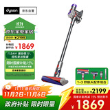 戴森（DYSON）V8无绳吸尘器【升级款】手持无线吸尘器 除螨 宠物 家庭适用