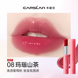 卡姿兰花卉彩色植萃润唇膏保湿防干裂自然淡妆素颜必备升级二代 提色担当【08玛瑙山茶】