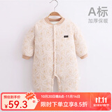 婧麒（JOYNCLEON）婴儿连体衣新生儿衣服秋冬保暖夹棉哈衣满月宝宝内衣纯棉连体衣 大树黄【优选精梳棉】 80cm